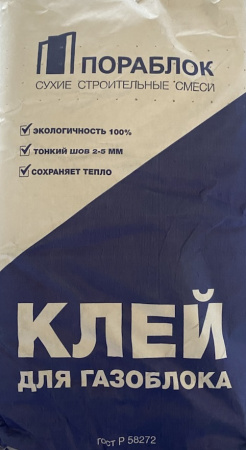 Клей цементный кладочно-монтажный